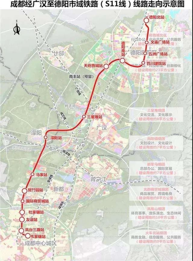 成都德阳地铁最新消息，进展、规划及未来展望