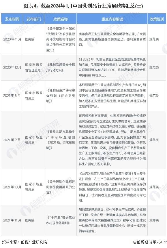 2024年资料大全免费|而上释义解释落实_剧情版385.279