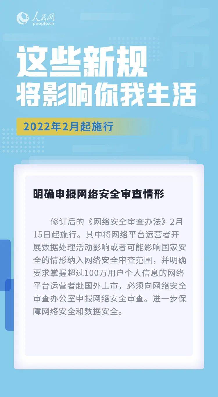 澳门精准资料大全正版资料小视频|评级释义解释落实_优惠版277.62