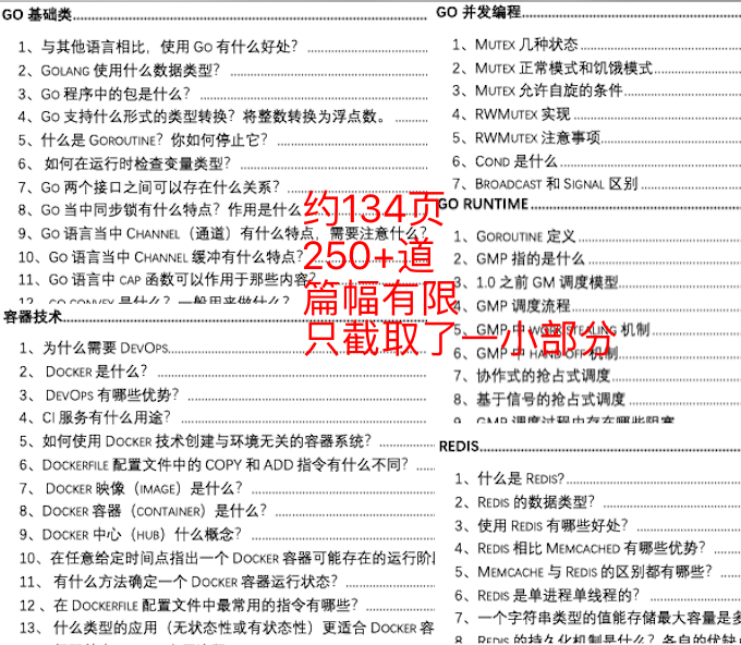 2024全年资料免费大全三一|肯定释义解释落实_影像版197.122