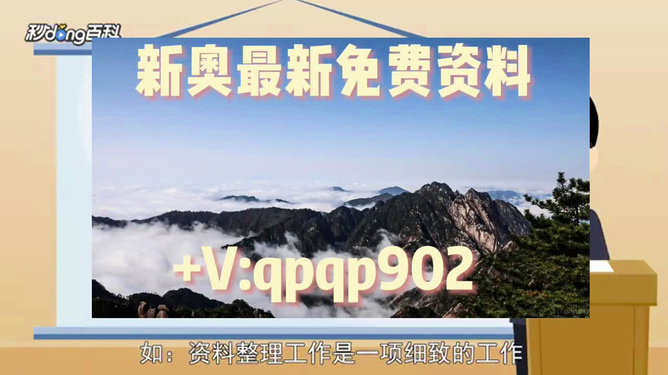 2024年新奥正版资料最新更新|措施释义解释落实_娱乐版63.513