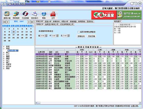 新澳门最新开奖结果记录历史查询|客观解答解释落实_记忆版293.043