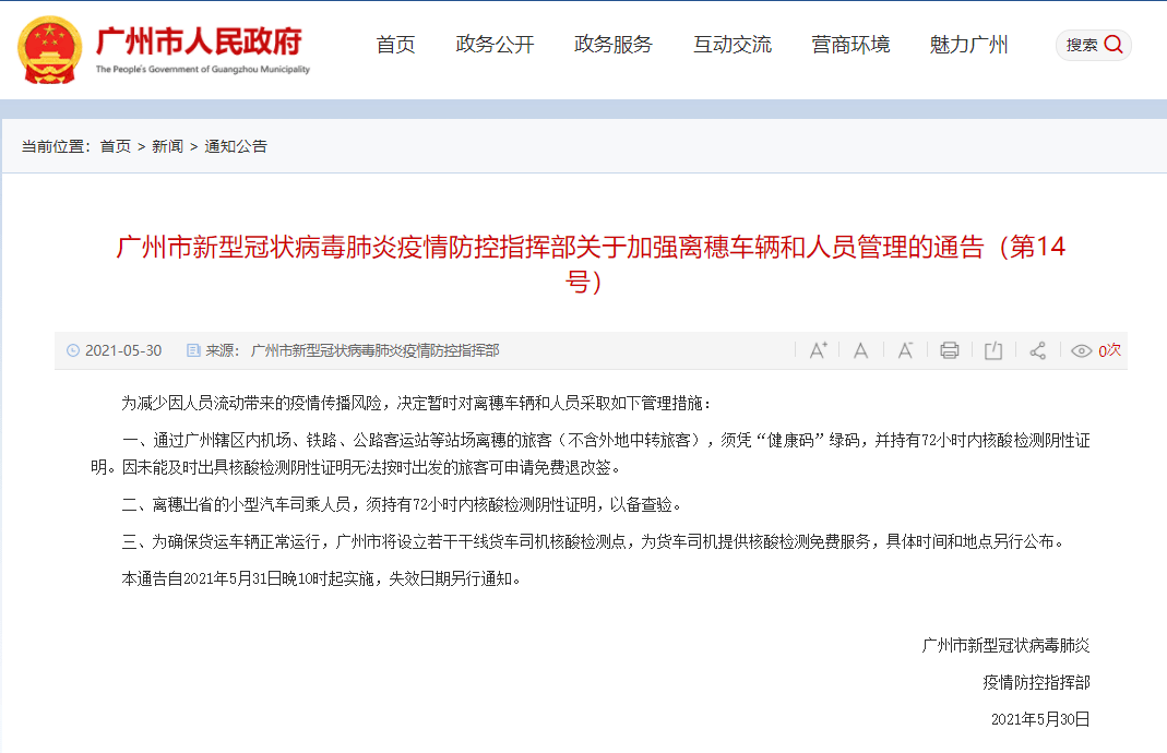 今晚新澳门开奖结果查询9 |先头释义解释落实_精细版609.629