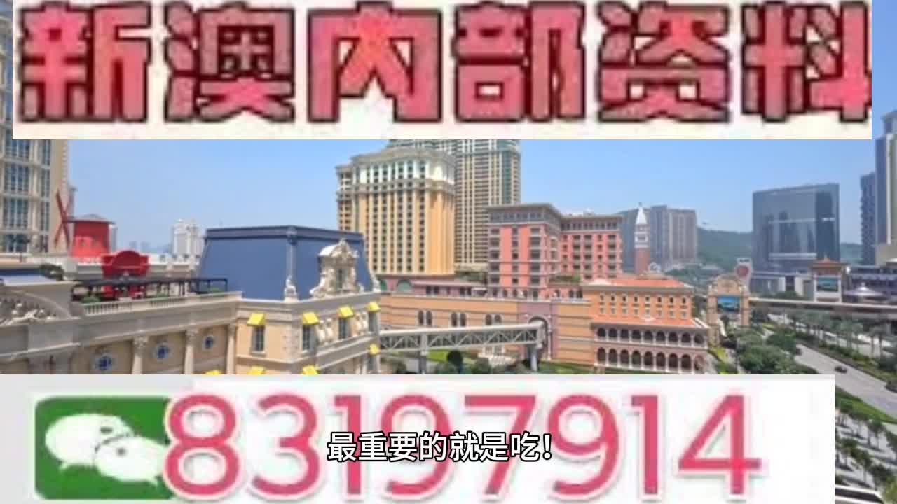 最准一肖一码100%澳门|特别解答解释落实_调整版670.906