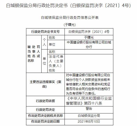 新奥门资料全年免费精准|接通释义解释落实_个体版954.361