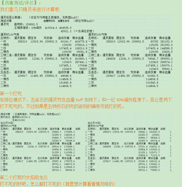 新澳最准的免费资料|指标释义解释落实_合集版840.941