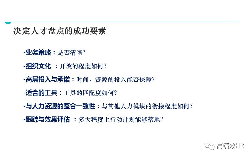 澳门正版资料大全免费噢采资,精选解释解析落实