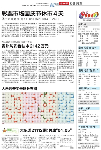 2024澳门天天开好彩大全香港,精选解释解析落实