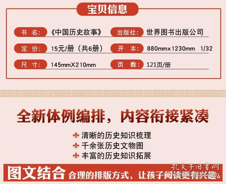 正版免费资料大全全年,精选解释解析落实