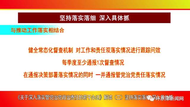 626969澳彩资料大全2022年新亮点,精选解释解析落实