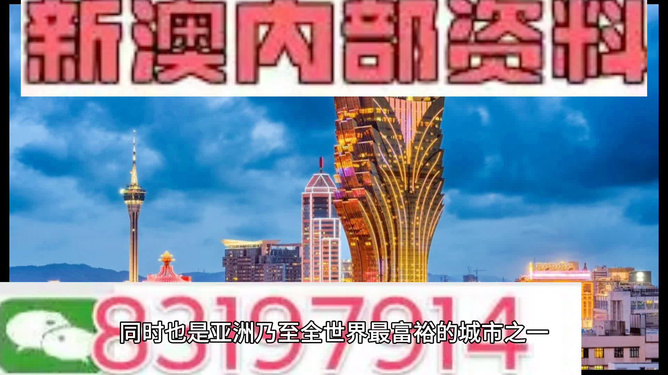 澳门内部资料精准公开,精选解释解析落实