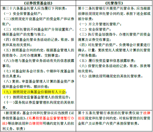 新澳门中特期期精准,精选解释解析落实