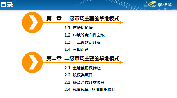 新奥门资料全年免费精准,精选解释解析落实