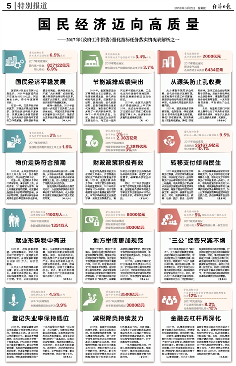 2024澳门今晚开奖结果,精选解释解析落实