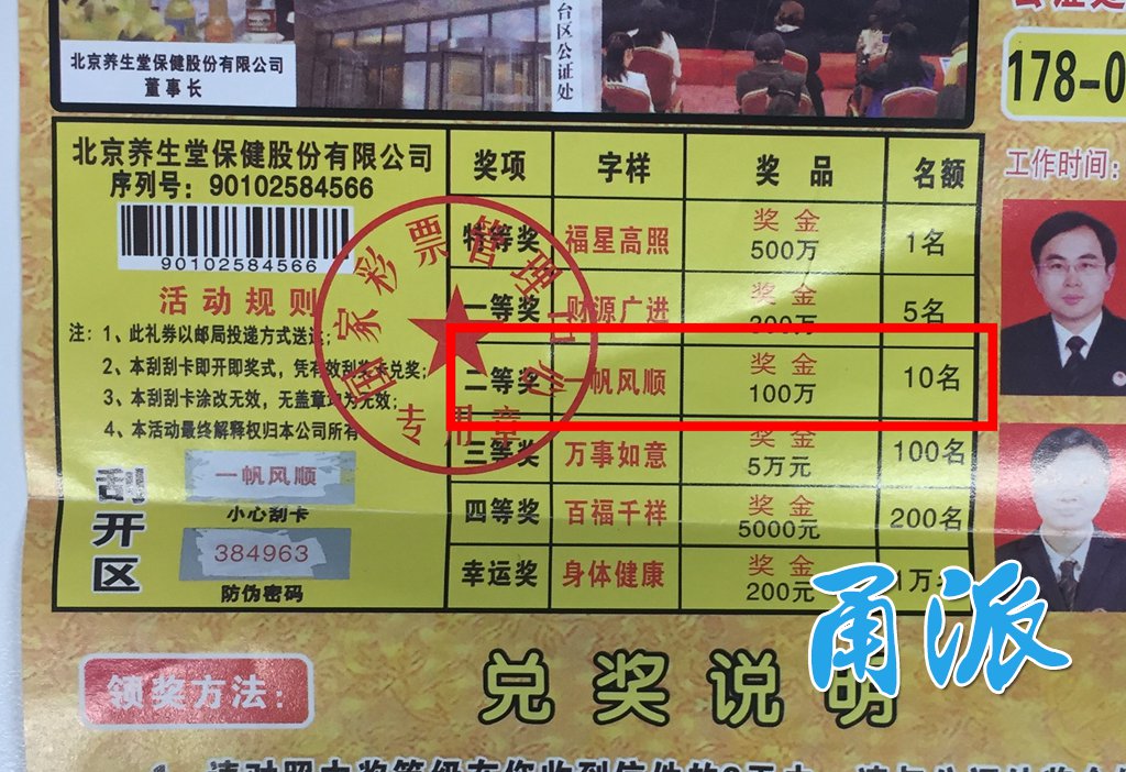 新奥门100%中奖资料,精选解释解析落实