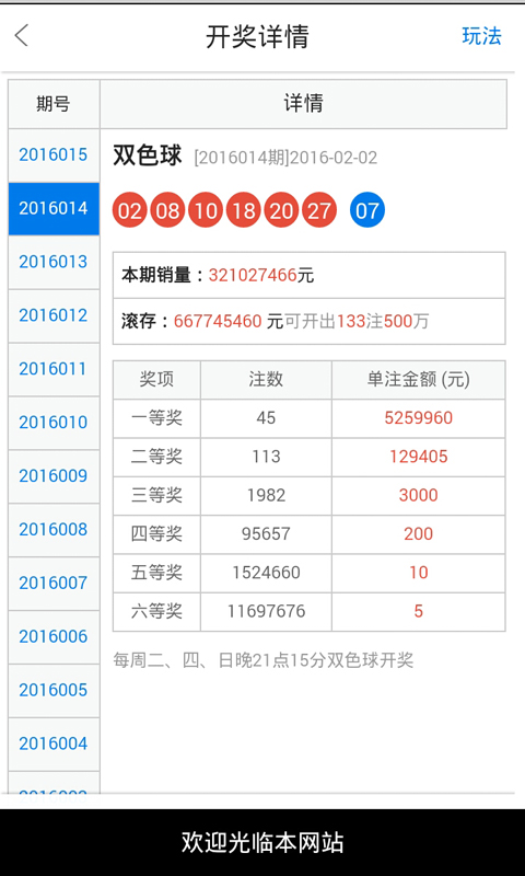 白小姐一肖一码准确一肖,精选解释解析落实