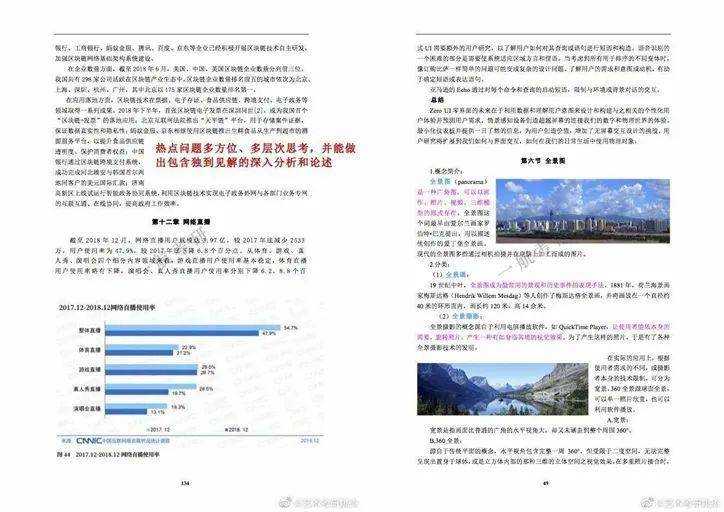 新澳精准资料免费提供267期,精选解释解析落实