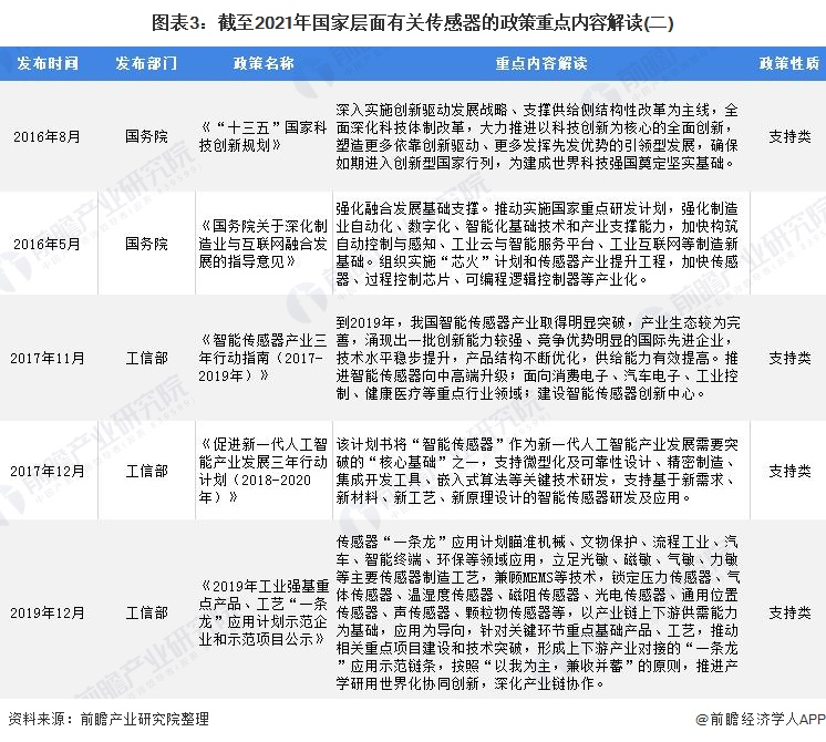 新澳门一码一肖一特一中,精选解释解析落实