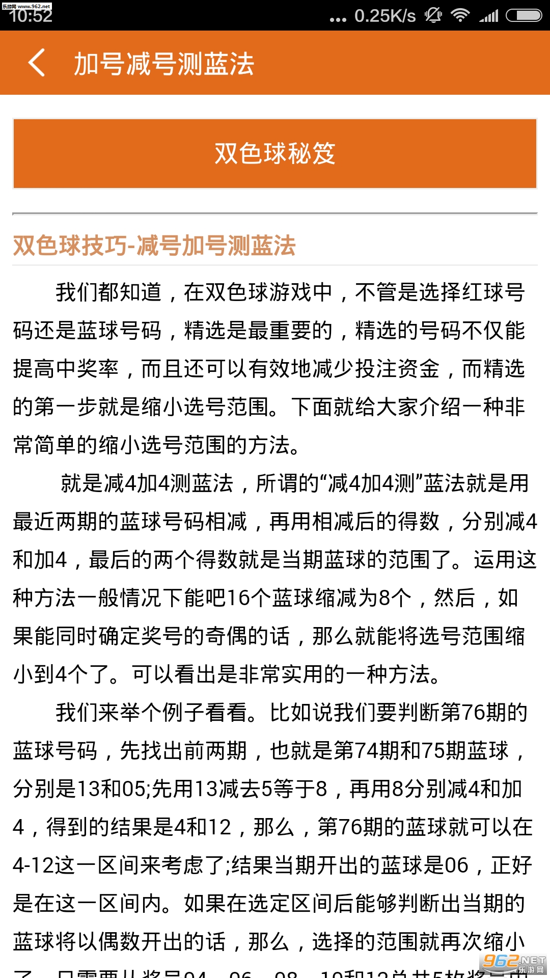 刘伯温白小姐一码一肖期期中特,精选解释解析落实