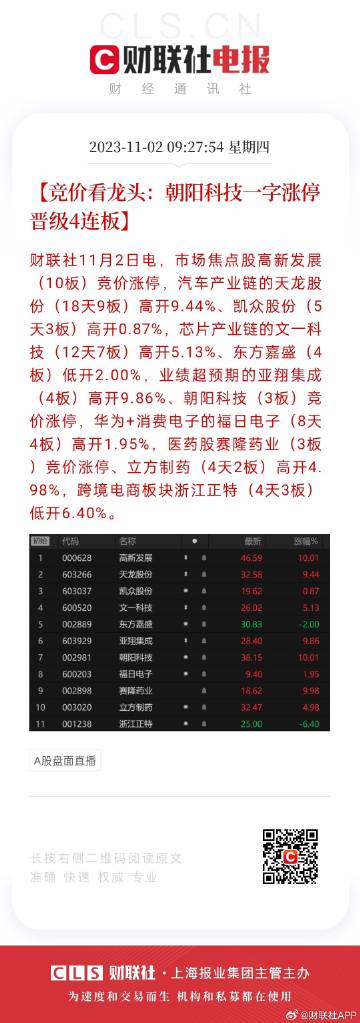 2024年天天开好彩大全,精选解释解析落实