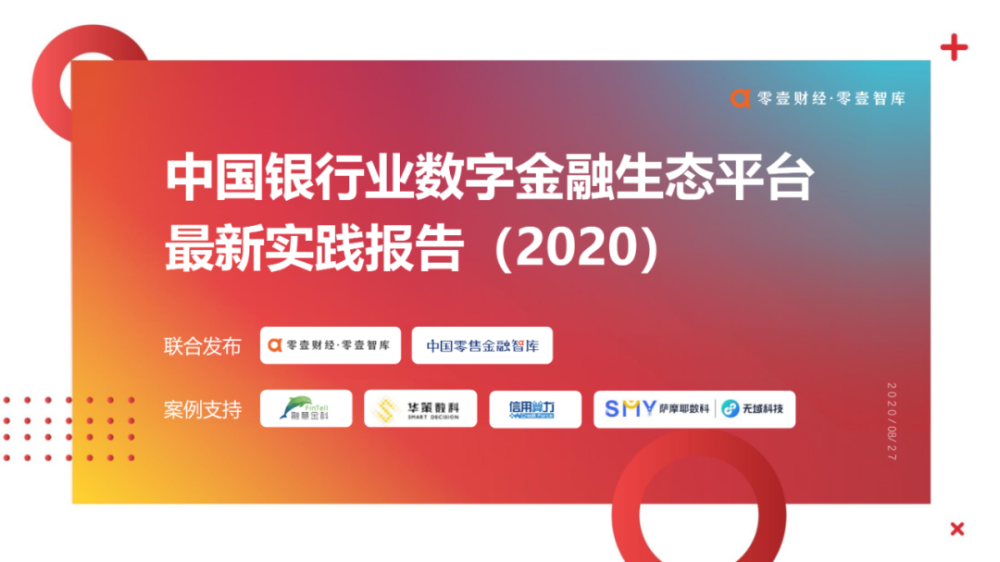 777778888王中王最新,精选解释解析落实