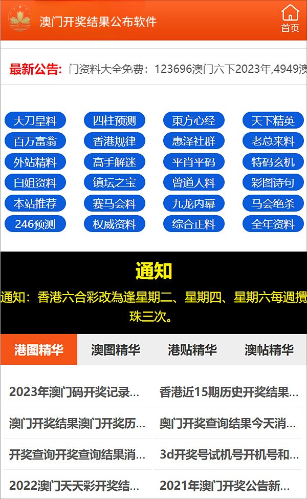 2024新澳门原料免费大全,精选解释解析落实