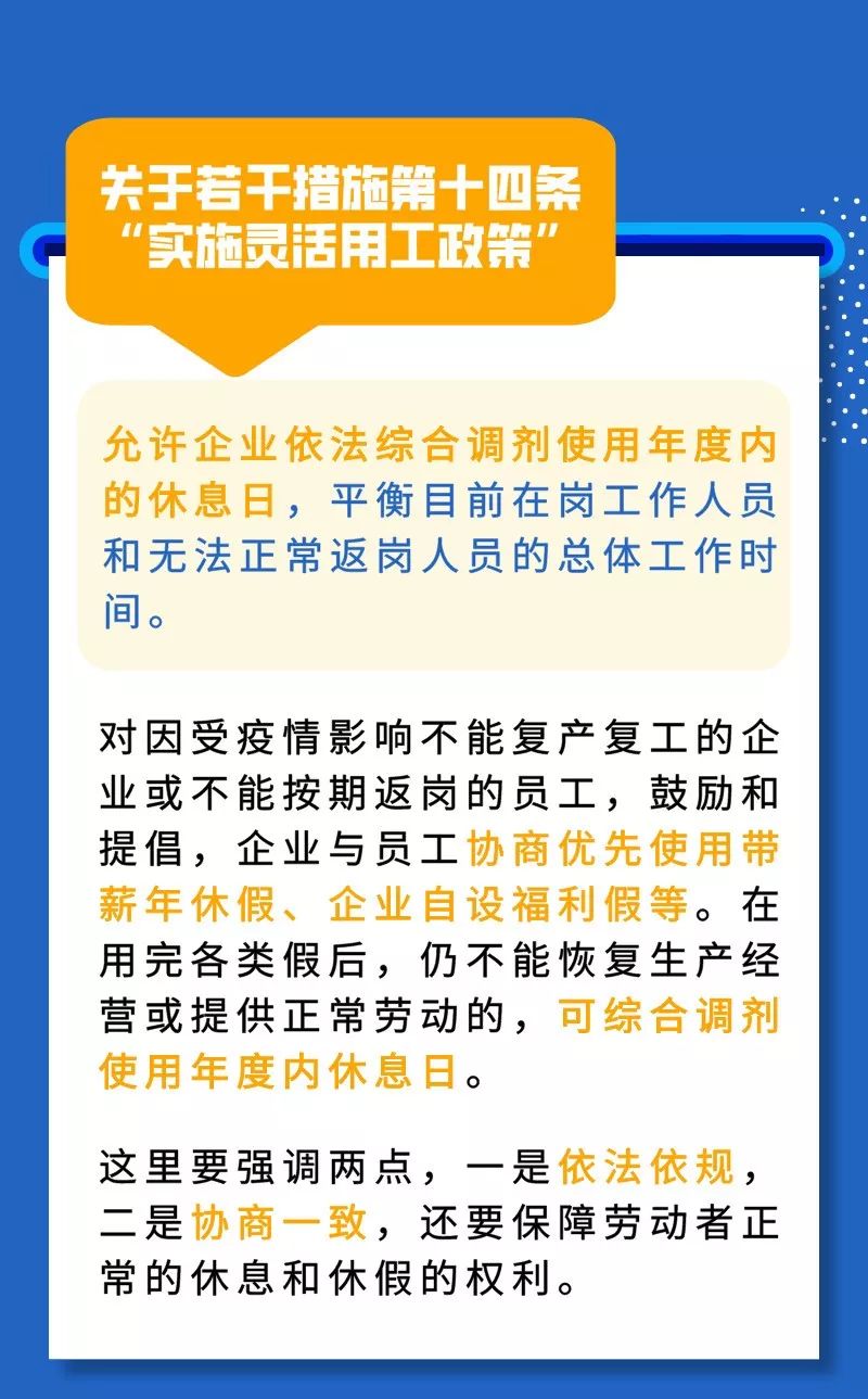 新噢门全年免费资新奥精准资料,精选解释解析落实