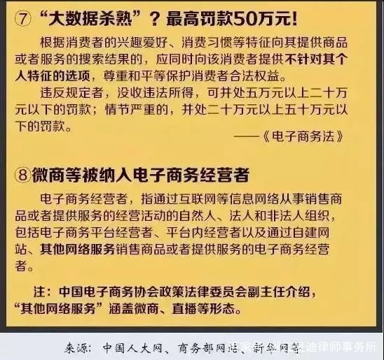 新澳门今晚平特一肖,精选解释解析落实