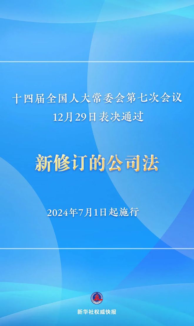 澳门最精准正精准龙门2024,精选解释解析落实