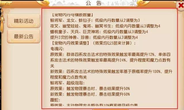 新奥门天天开好彩大全生日卡,精选解释解析落实