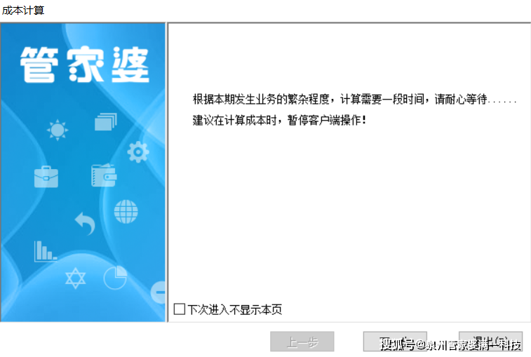 管家婆精准一肖一码100%,精选解释解析落实