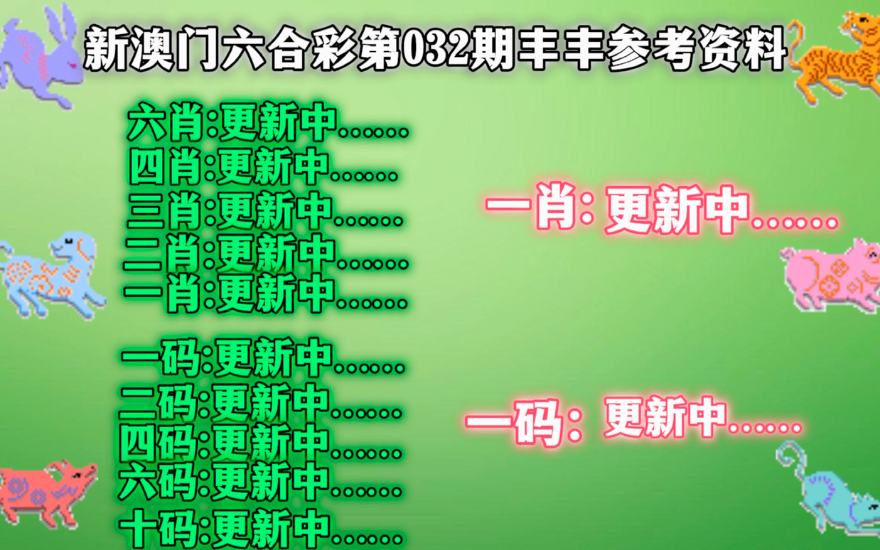 精准一肖一码一子一中,精选解释解析落实