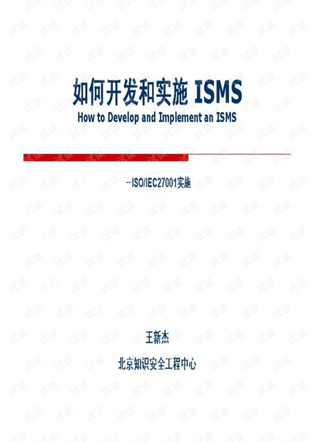 2024新奥正版资料大全,精选解释解析落实