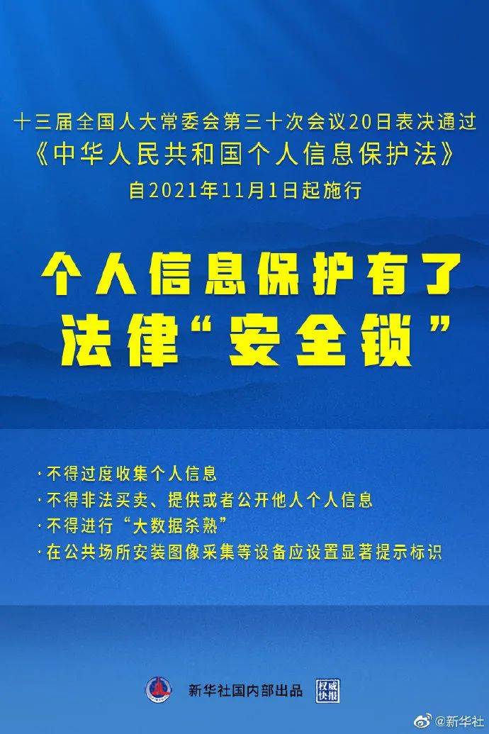 新澳最精准正最精准龙门客栈免费,精选解释解析落实