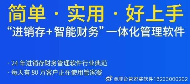 管家婆2024一句话中特,精选解释解析落实