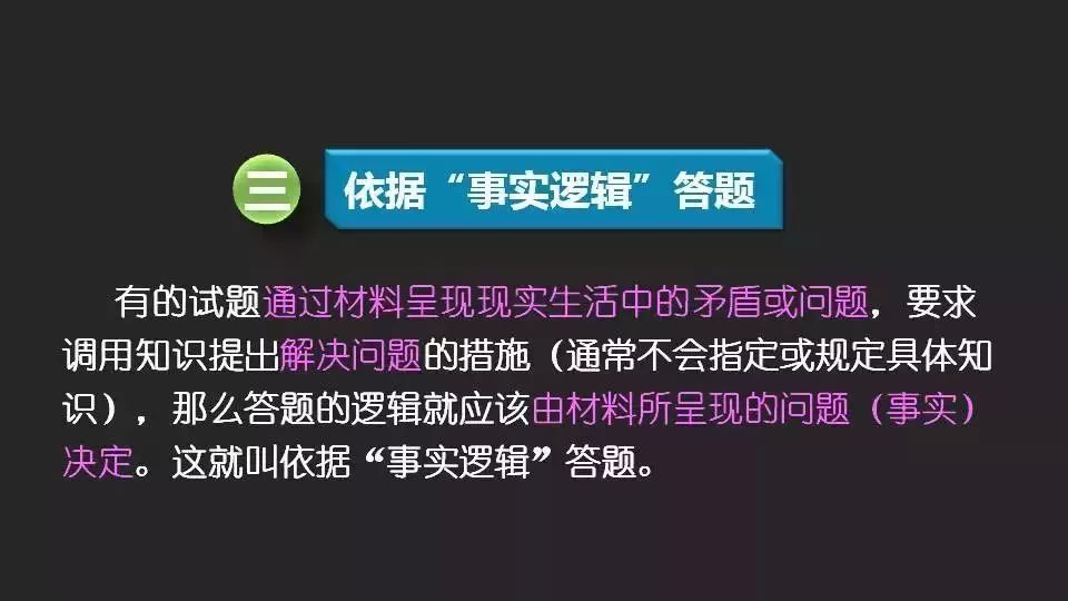 王中王最准100%的资料,精选解释解析落实