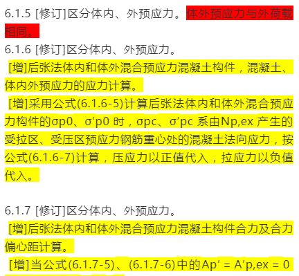 2024新奥免费看的资料,精选解释解析落实