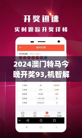 澳门正版精准免费大全,精选解释解析落实