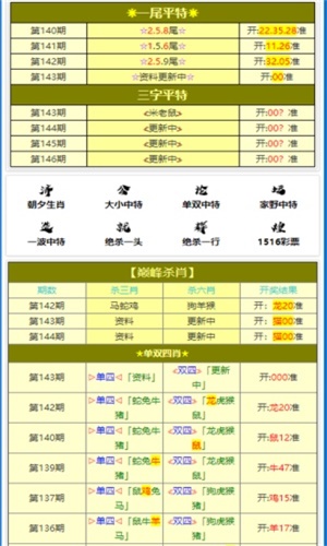 最准一肖一码一一子中特37b,精选解释解析落实