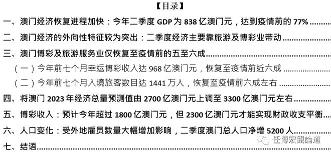 新奥门资料免费资料,精选解释解析落实