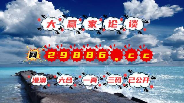 777788888新澳门开奖,精选解释解析落实