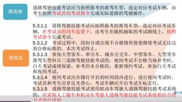 澳门三肖三码三期凤凰网,精选解释解析落实