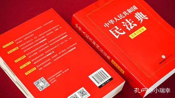 2024年正版管家婆最新版本,精选解释解析落实