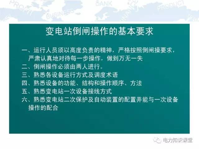 4949正版免费全年资料,精选解释解析落实