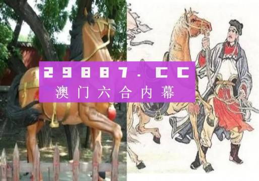 马会传真,澳门免费资料,精选解释解析落实