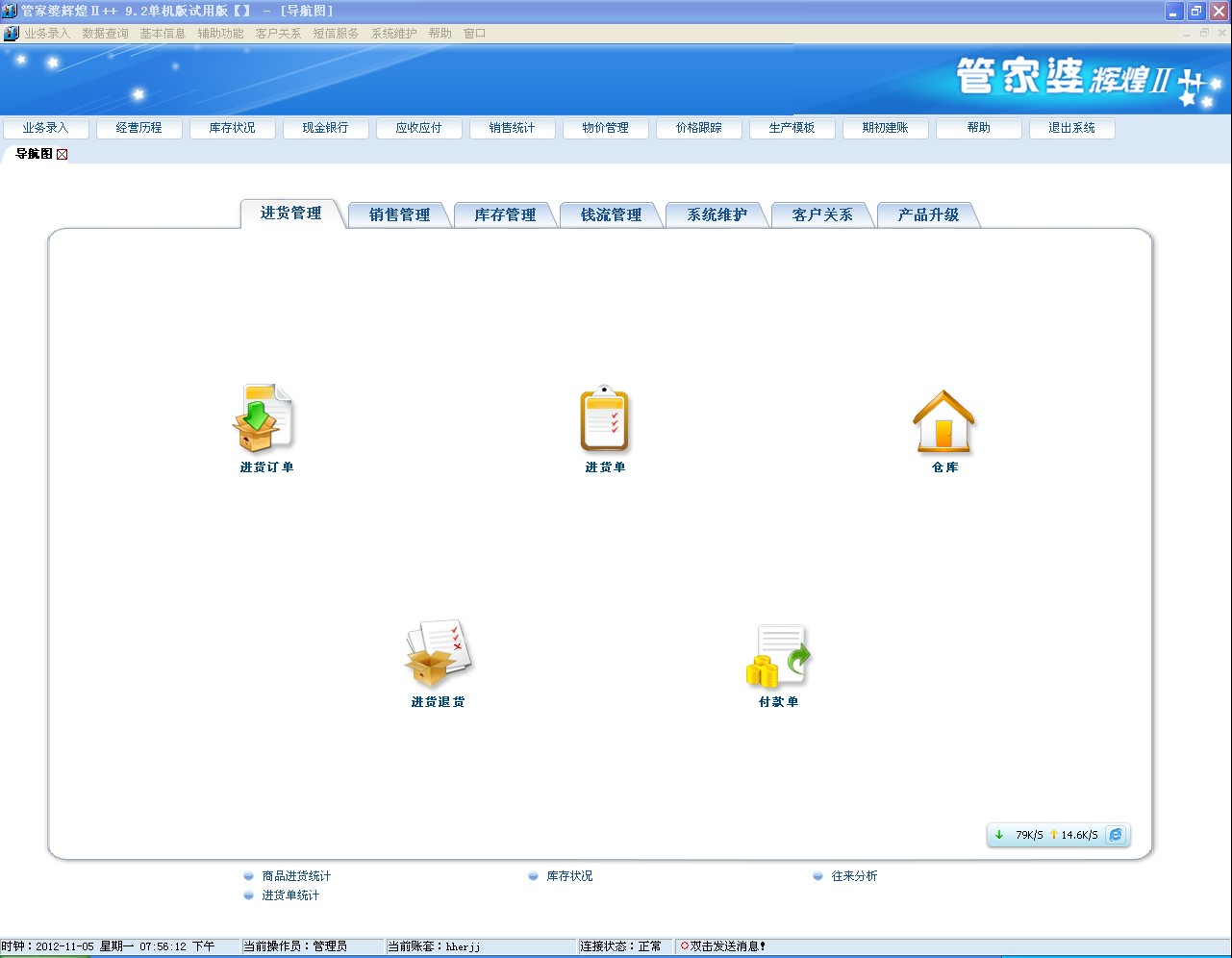 管家婆的资料一肖中特985期,精选解释解析落实