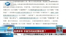 澳门正版大全免费资,精选解释解析落实