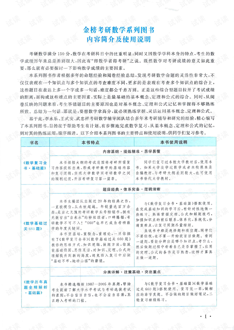 49资料免费大全2023年,精选解释解析落实