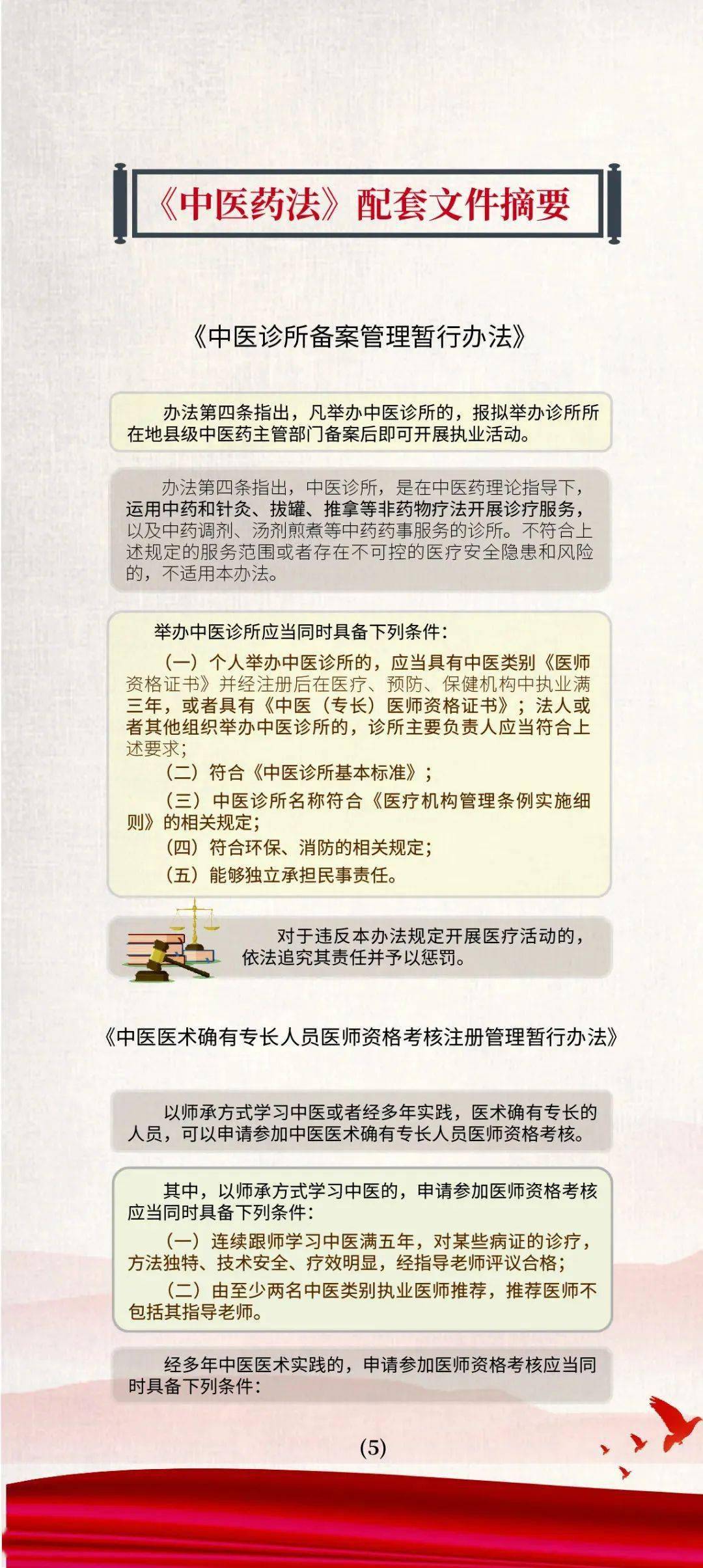 快播 第38页