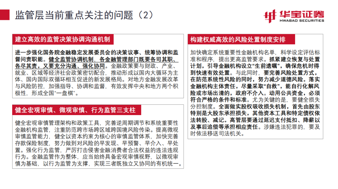 2024新臭精准资料大全,精选解释解析落实